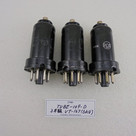 3本組 メタル管（真空管) VT-167 (6K8) RCA 箱なし D ( ZHW-TUBE-109-D )