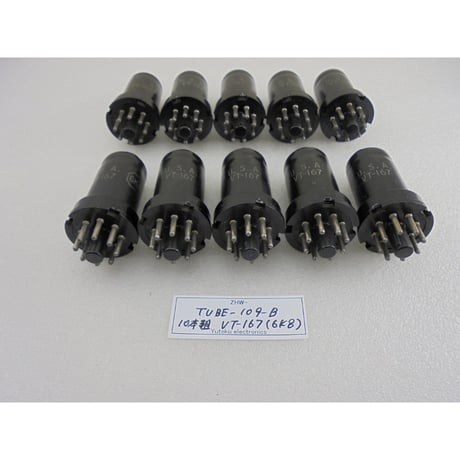 10本組 メタル管（真空管) VT-167 (6K8) RCA 箱なし B ( ZHW-TUBE-109-B )