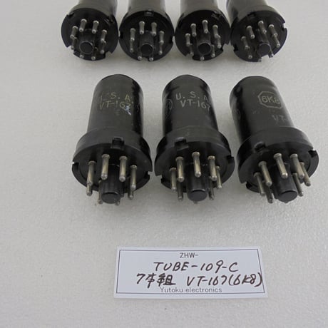 7本組 メタル管（真空管) VT-167 (6K8) RCA 箱なし C ( ZHW-TUBE-109-C )