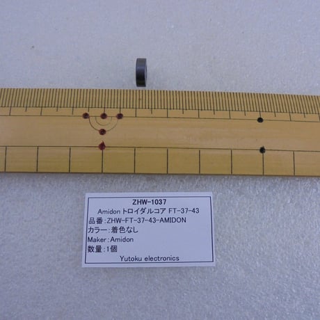 Amidon トロイダルコア FT-37-43  ( ZHW-1037 )