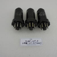 3本組 メタル管（真空管) VT-167 (6K8) RCA 箱なし D ( ZHW-TUBE-109-D )