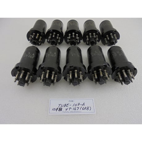 10本組 メタル管（真空管) VT-167 (6K8) RCA 箱なし A ( ZHW-TUBE-109-A )