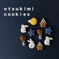 お月見クッキー