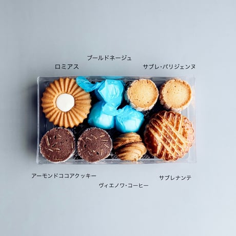 クッキーアソートボックス