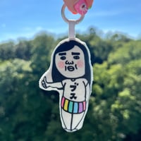 ブスのクッションキーホルダー