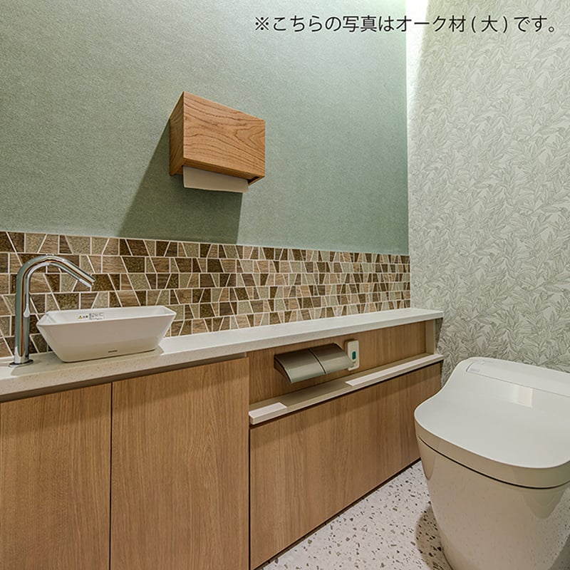 ペーパータオルホルダー Paper Towel Dispenser 天然木 ウォールナット