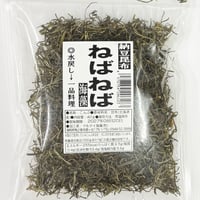 ねばねば海藻 【納豆昆布】