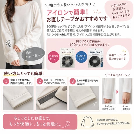 w2609-56【L】【2L】【3L】