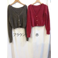 o2610-02、カーディガン２色