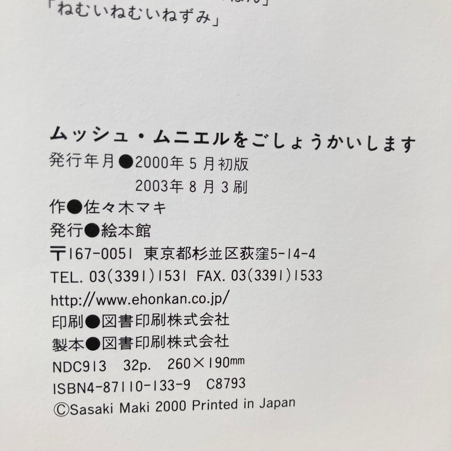 6ab4c6832ff23175a52568ea