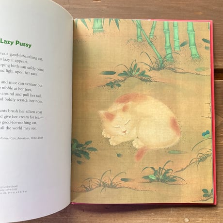 Curious Cats In Art and Poetry THE METROPOLITAN MUSEUM OF ART