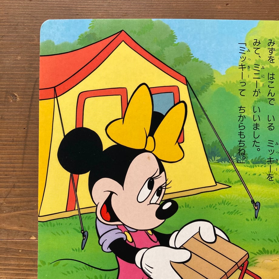 6a7d52f606b01a6a6835295a