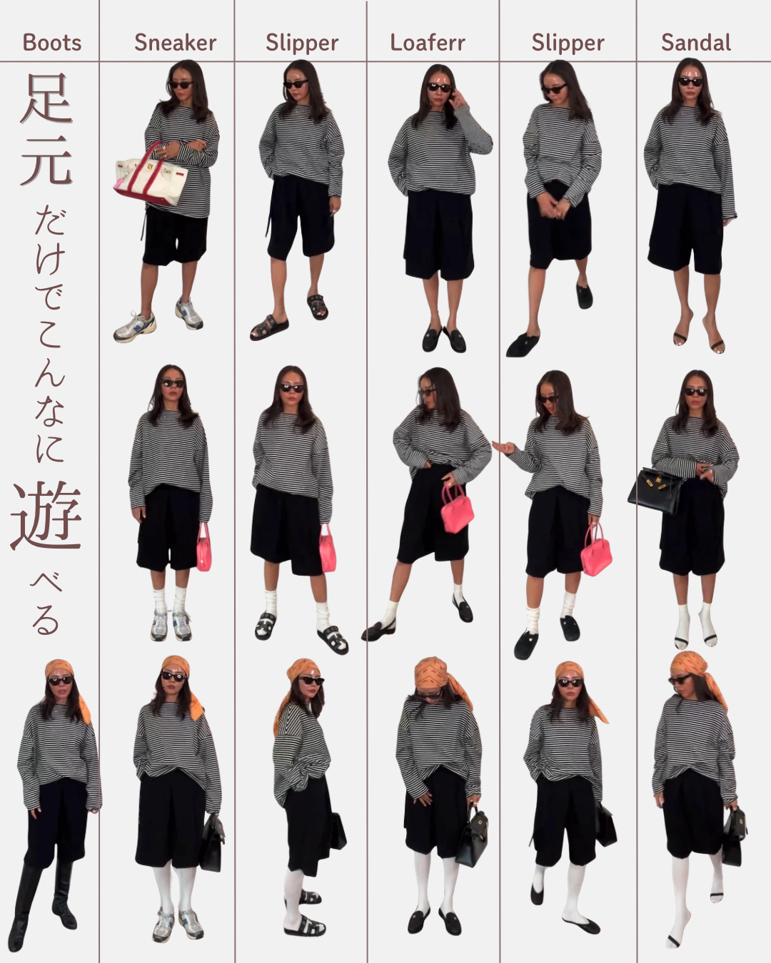 ゴムじゃないのにフリーサイズぅ | Sorm'86