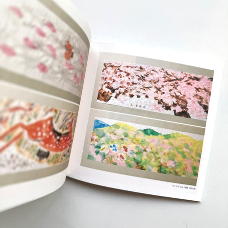 『Chiki Kikuchi: Picture Books』きくちちきのえほん
