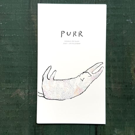 松田奈那子「PURR」カレンダー2027