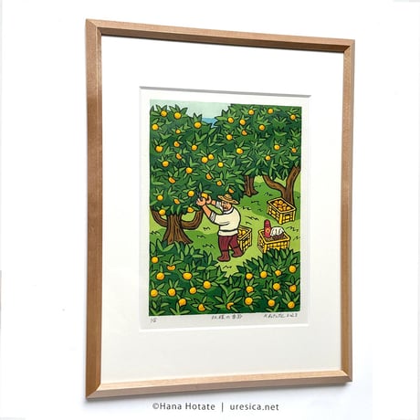 保立葉菜　木版画「収穫の季節」