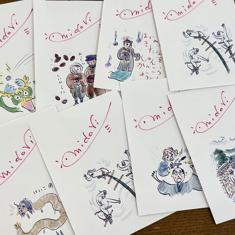 『いまを楽しむ 長崎ものしり手帳 』下妻みどり★サインカード付