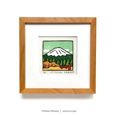 保立葉菜　木版画「山と渓谷」表紙絵