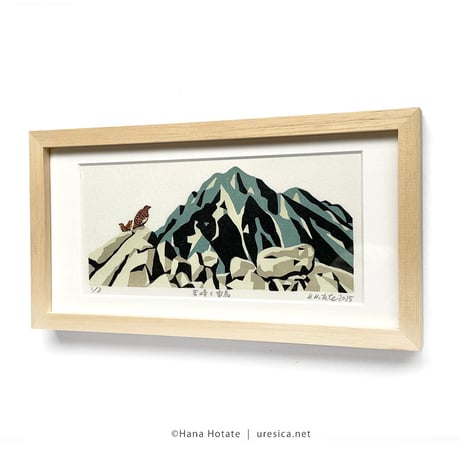 保立葉菜　木版画「岩峰と雷鳥」