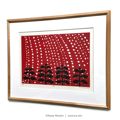 保立葉菜　木版画「涙」赤