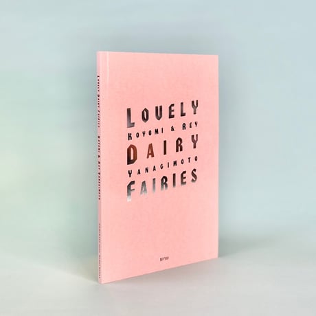 『LOVELY DAIRY FAIRIES』KOYOMI & REY YANAGIMOTO★サイン本