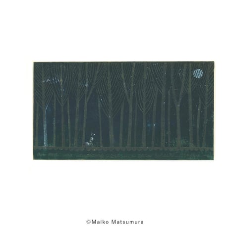 まつむらまいこ「迷いアリともじゃもじゃの森」