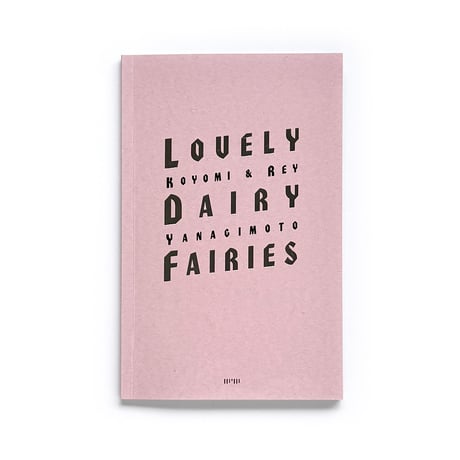 『LOVELY DAIRY FAIRIES』KOYOMI & REY YANAGIMOTO★サイン本