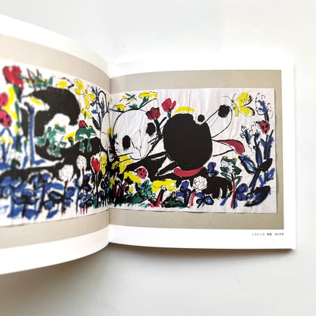 『Chiki Kikuchi: Picture Books』きくちちきのえほん