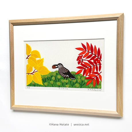 保立葉菜　木版画「ホシガラス」