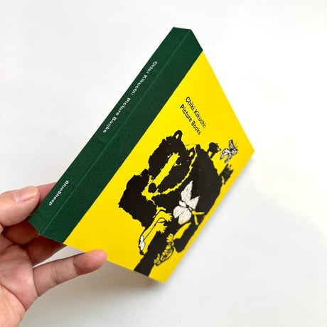 『Chiki Kikuchi: Picture Books』きくちちきのえほん