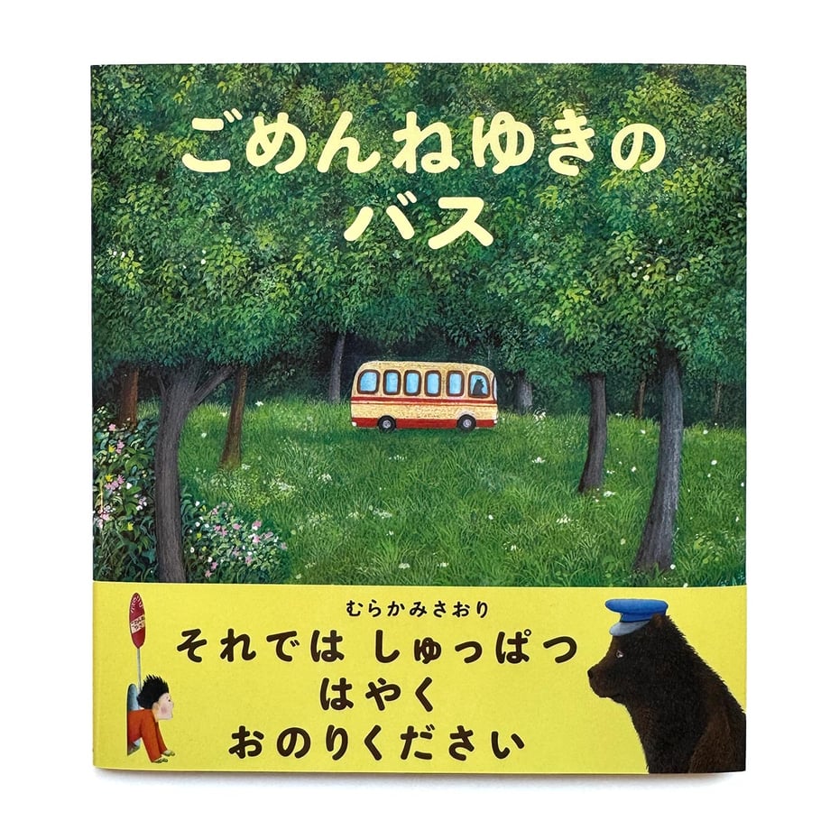 6a671b603e22b31d90bab245