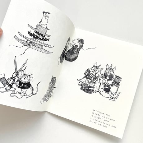PEIACO 作品集『TINY SONGS』★サイン本