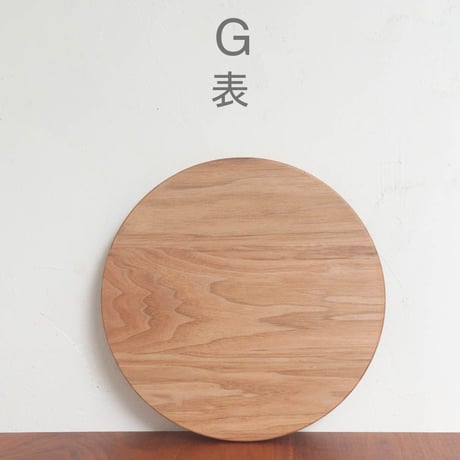 丸まな板 クルミ材 (直径30cm)　木目選択可