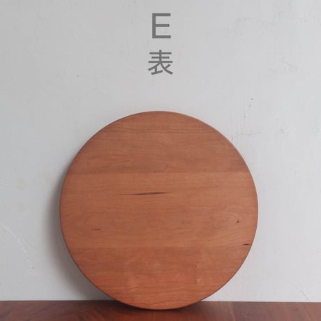 丸まな板 チェリー材 (直径30cm) 木目選択可