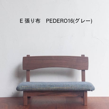 推し活ぬい活ミニチュア家具シリーズ　ウォールナット材ベンチソファ