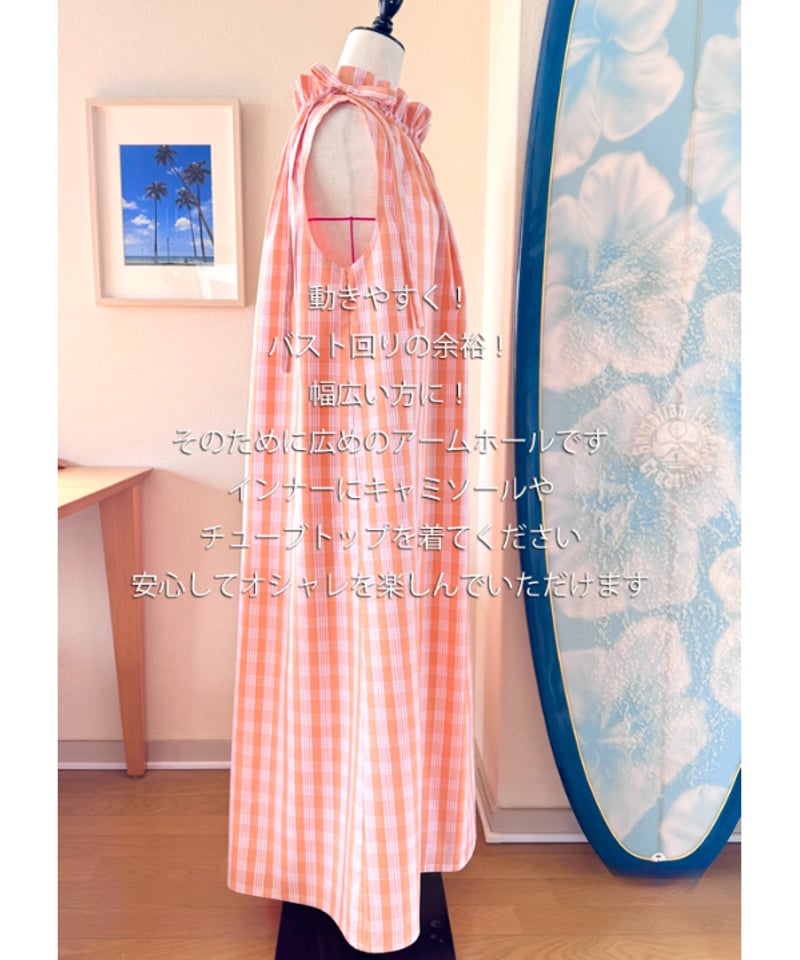 ヘアメイクアップ後でも崩さず着れるワンピース パラカ APRICOT