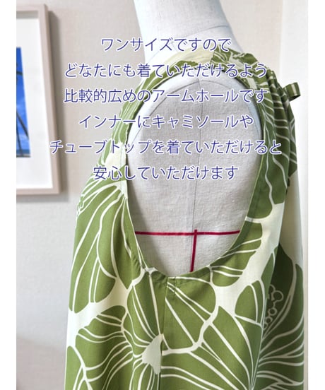バックリボン マキシワンピース ハイビスカス グリーン  HNLS03769-95510