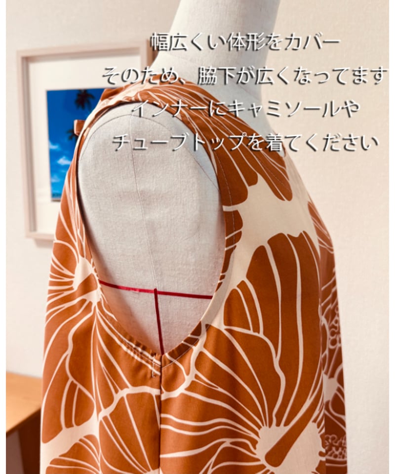 バックリボン マキシワンピース ハイビスカス キャラメルマキアート