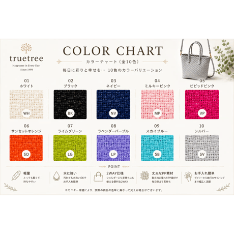 ワンショルダー バッグ  S｜｜軽量・2WAY｜truetree