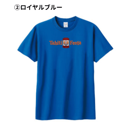＼ 事前購入がお得！ ／【数量限定】Tahiti Festa 2026 オフィシャルTシャツ
