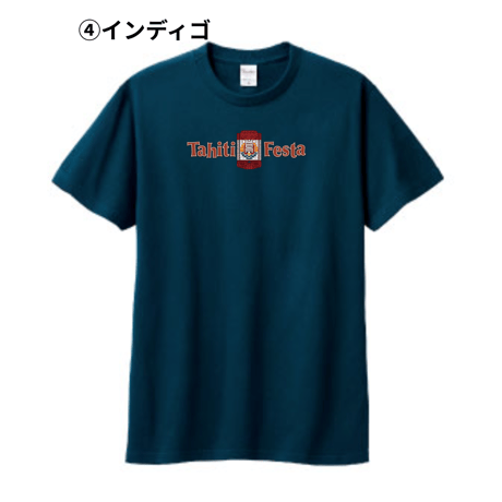＼ 事前購入がお得！ ／【数量限定】Tahiti Festa 2026 オフィシャルTシャツ