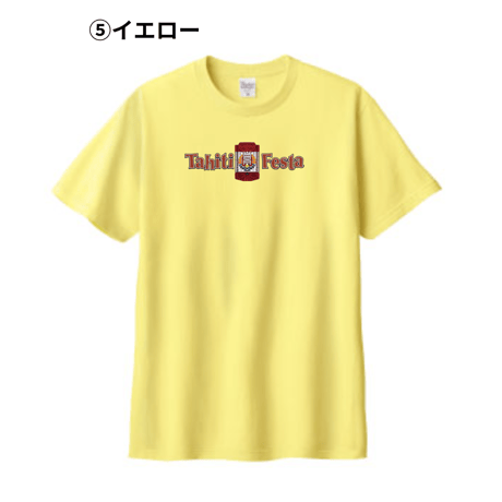 ＼ 事前購入がお得！ ／【数量限定】Tahiti Festa 2026 オフィシャルTシャツ
