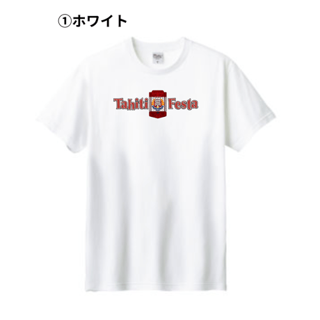 ＼ 事前購入がお得！ ／【数量限定】Tahiti Festa 2026 オフィシャルTシャツ