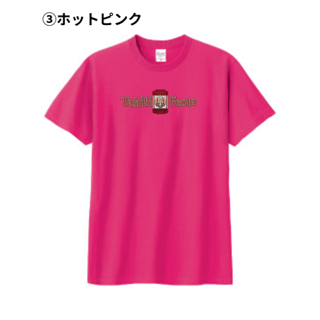 ＼ 事前購入がお得！ ／【数量限定】Tahiti Festa 2026 オフィシャルTシャツ