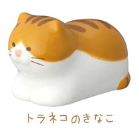 今日もご機嫌です(=^・^=)　ごろごろねこ箸置き