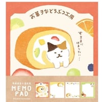 たっぷり100枚！すきまにゃんこ　メモパッド