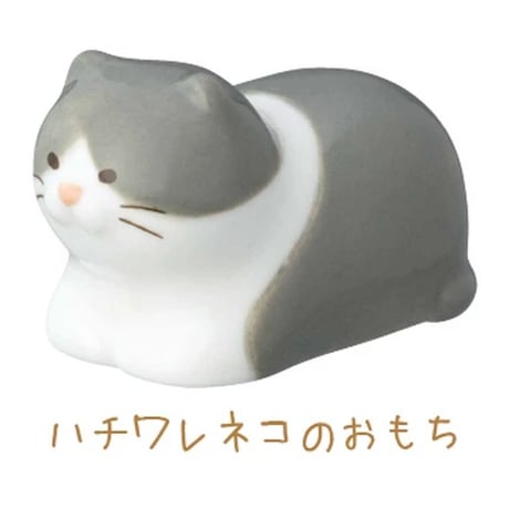 今日もご機嫌です(=^・^=)　ごろごろねこ箸置き