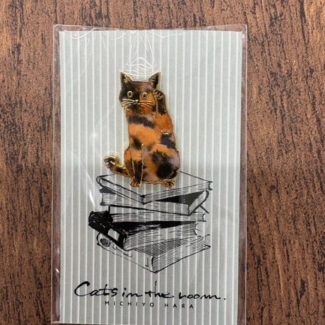 ハラミチヨさんのサビねこピンバッジ