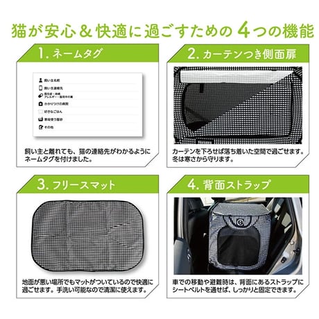 備えあれば憂いなし！猫壱さんのポータブルトイレ＆ケージセット