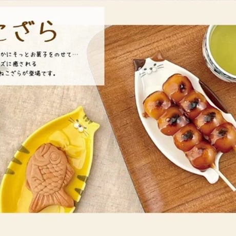 飾っておきたい？！へそ天ねこ皿！